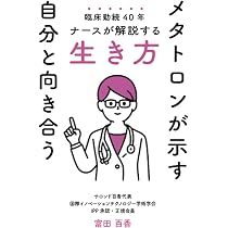 Amazon.co.jp: セルフチェック&セルフヒーリング 量子波動器